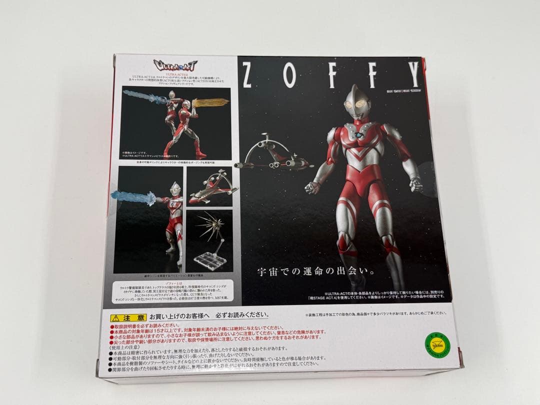 ウルトラアクト ゾフィー ウルトラマンメビウス Special Set 未開封品