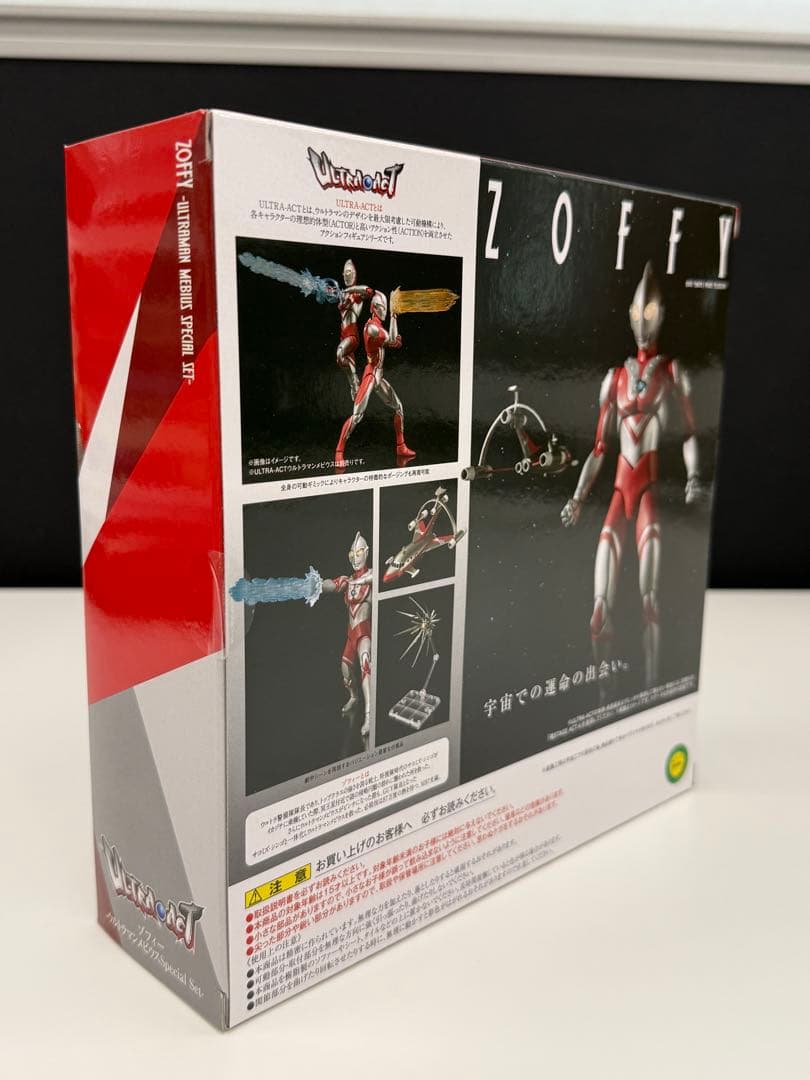ウルトラアクト ゾフィー ウルトラマンメビウス Special Set 未開封品