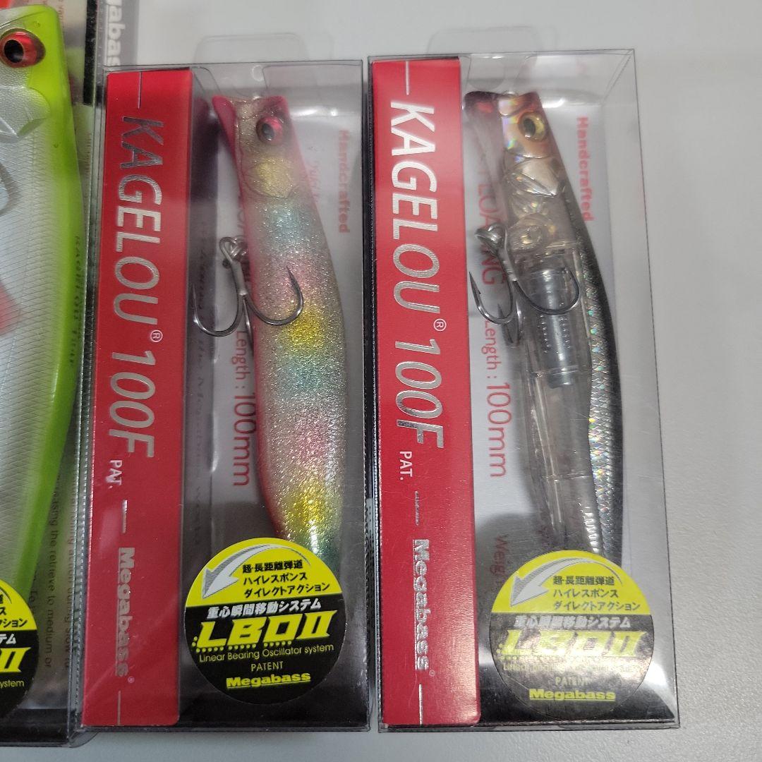 KAGELLOU MD125F&124F & 100F ルアーセット