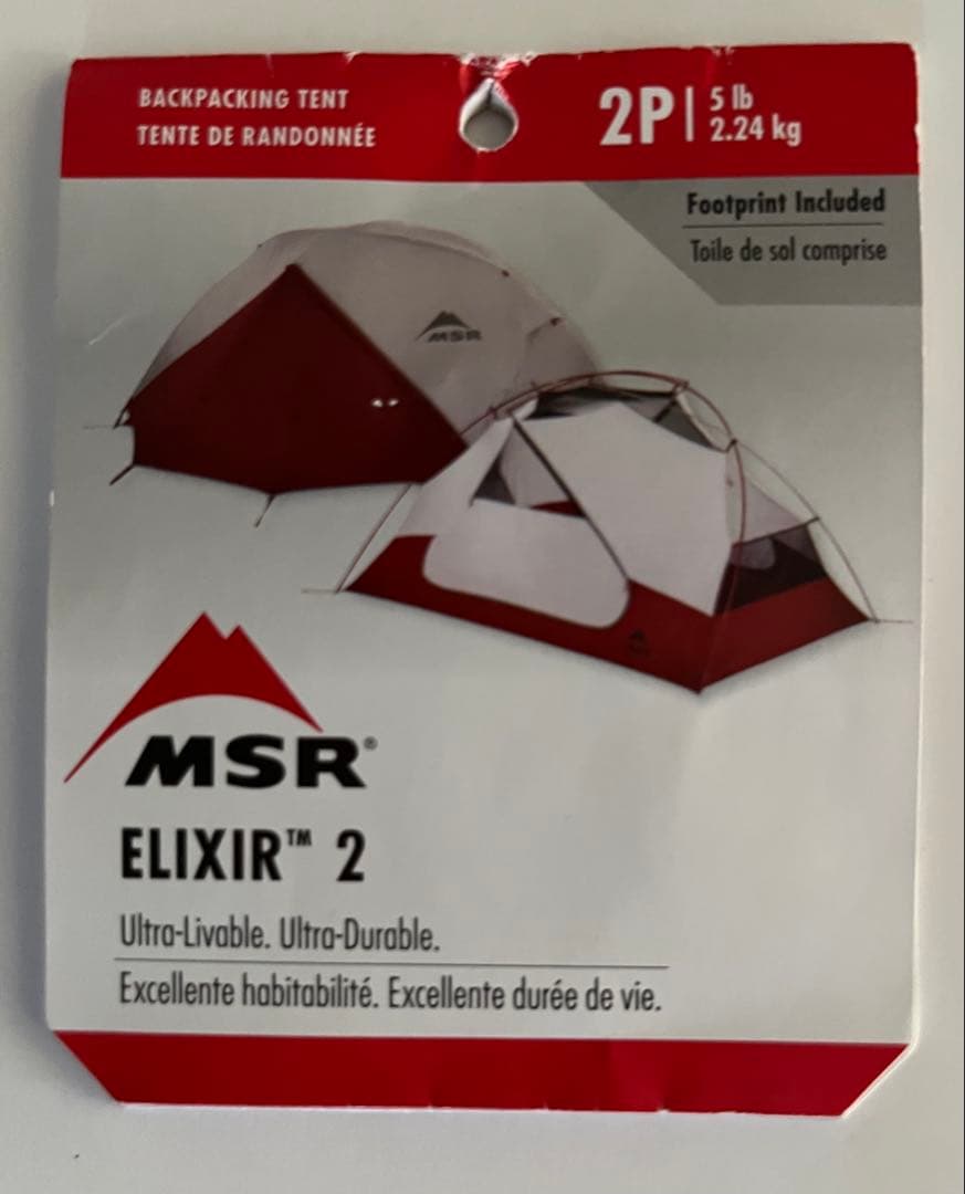 【展示品・未使用】MSR エムエスアール Elixir 2 エリクサー2