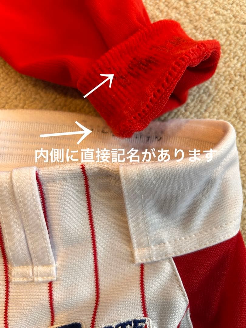 ポルテ ベースボールスクール ユニフォーム 145㎝ 6点セット まとめ売り