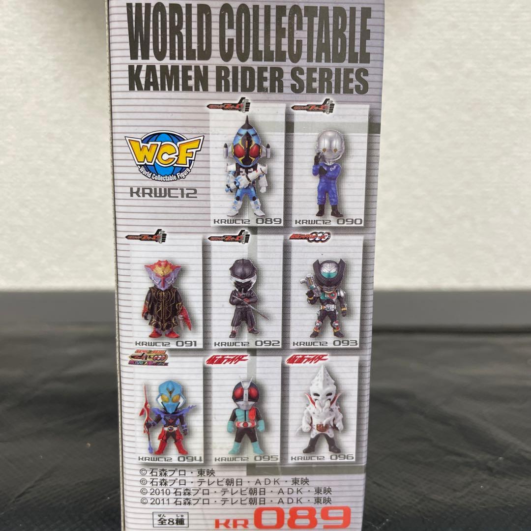 ワールドコレクタブルフィギュアvol.12コンプセット