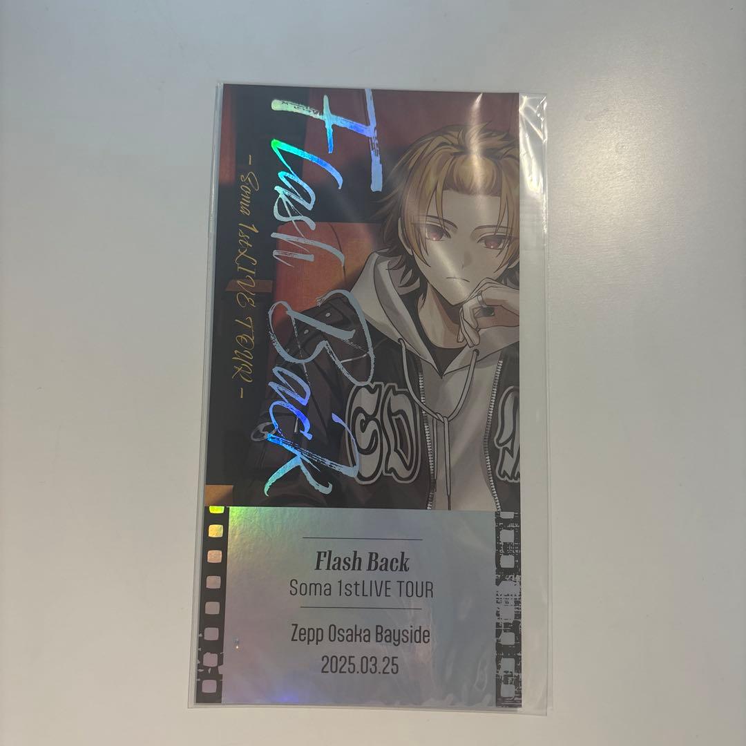 そうまFlashback大阪夜公演VIP