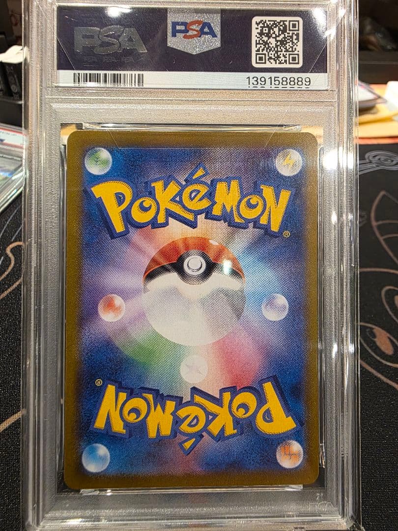 【PSA10】 ピカチュウ[CLL 008/032] Classic 最新番号