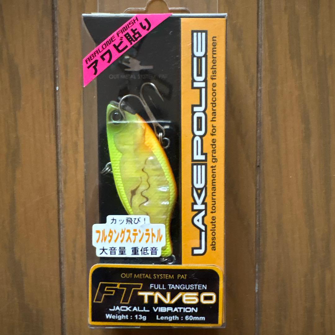 バイブレーションいろいろ7個セット③