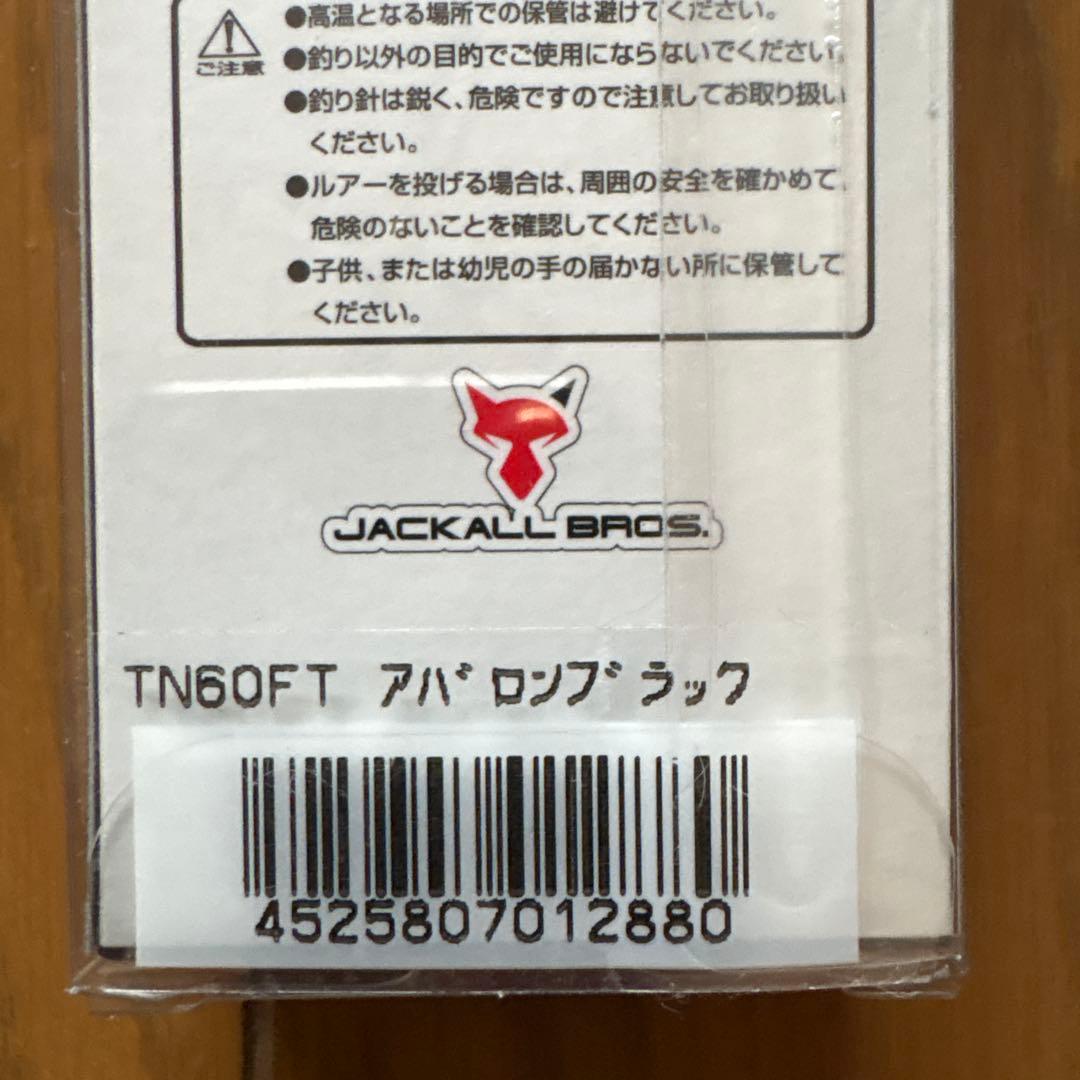 バイブレーションいろいろ7個セット③