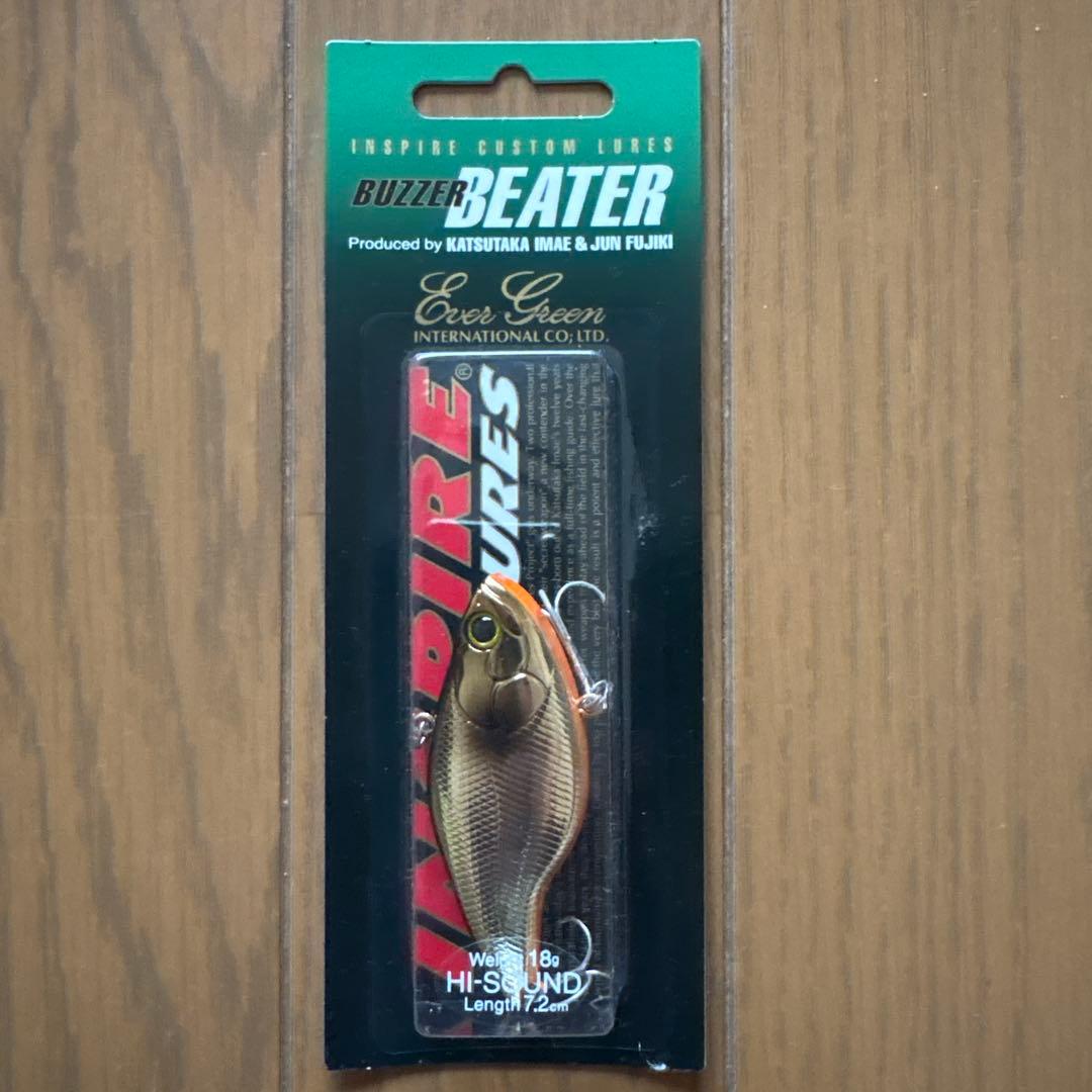 バイブレーションいろいろ7個セット③