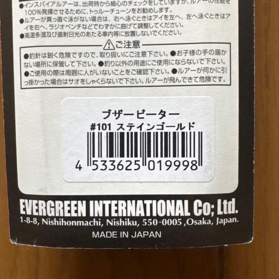 バイブレーションいろいろ7個セット③
