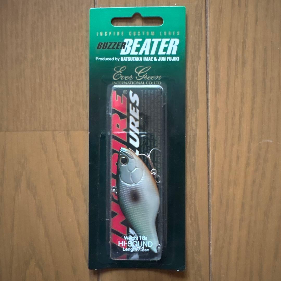 バイブレーションいろいろ7個セット③