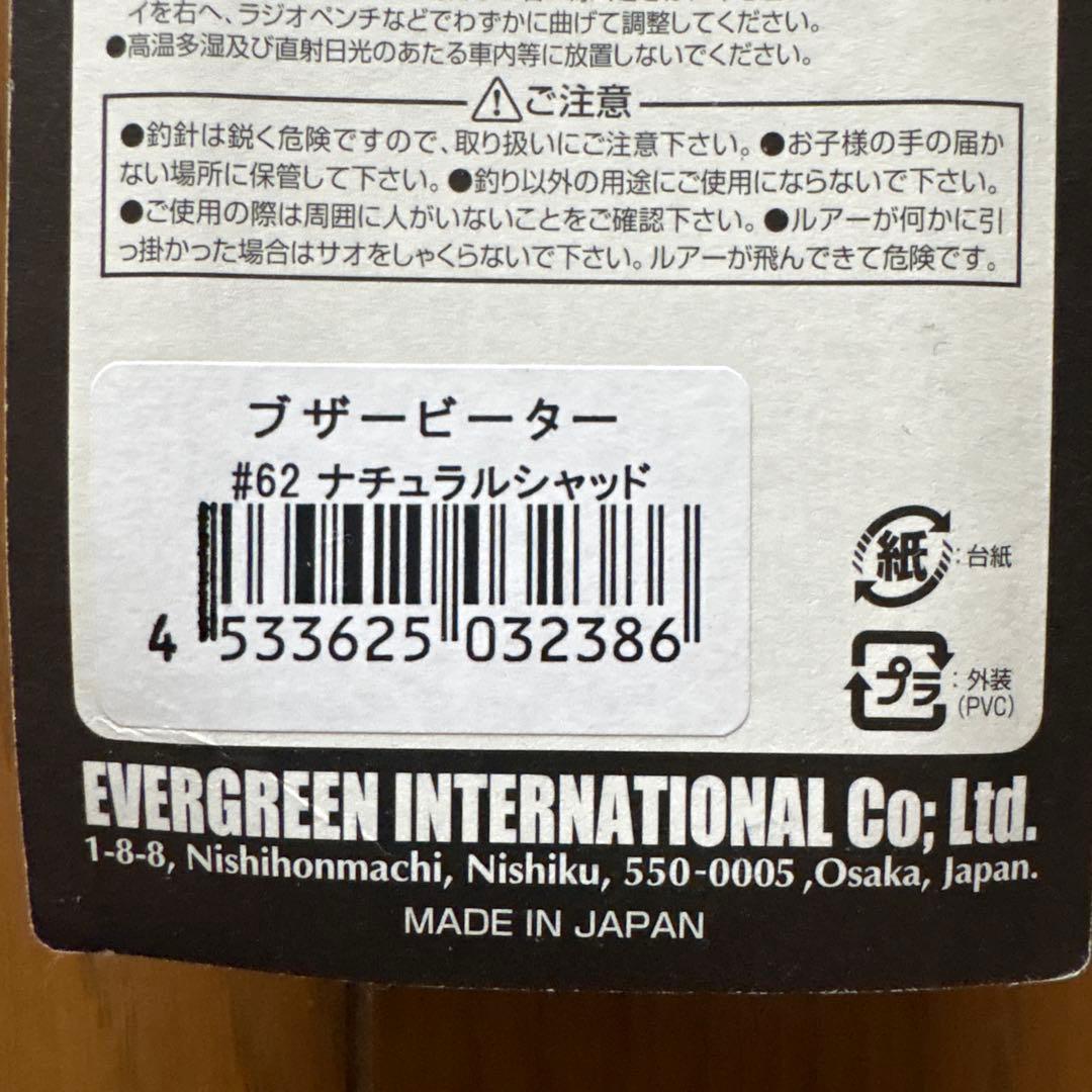 バイブレーションいろいろ7個セット③