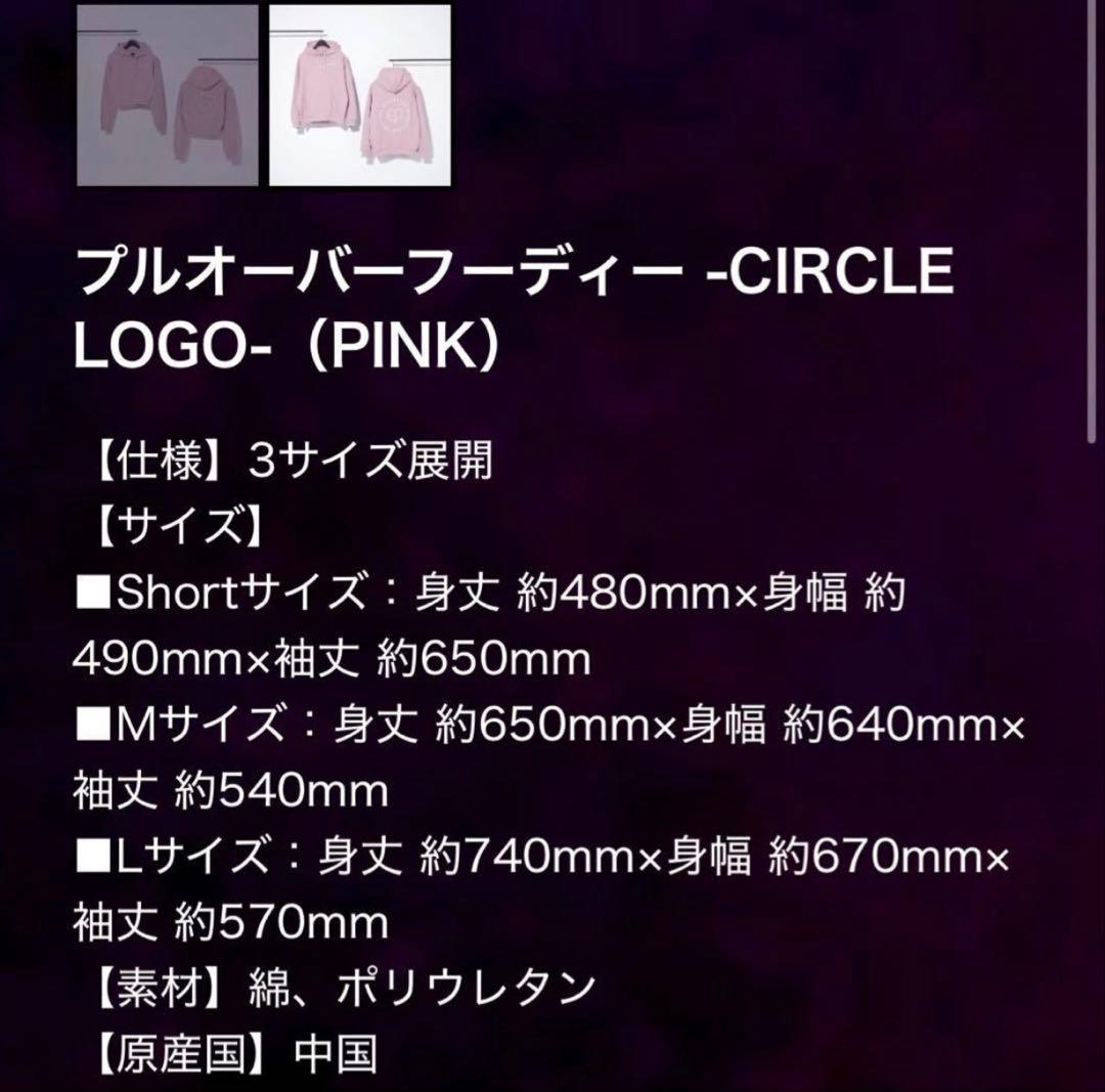 新品未使用　BLACKPINK プルオーバーフーディー サークルロゴ ピンク