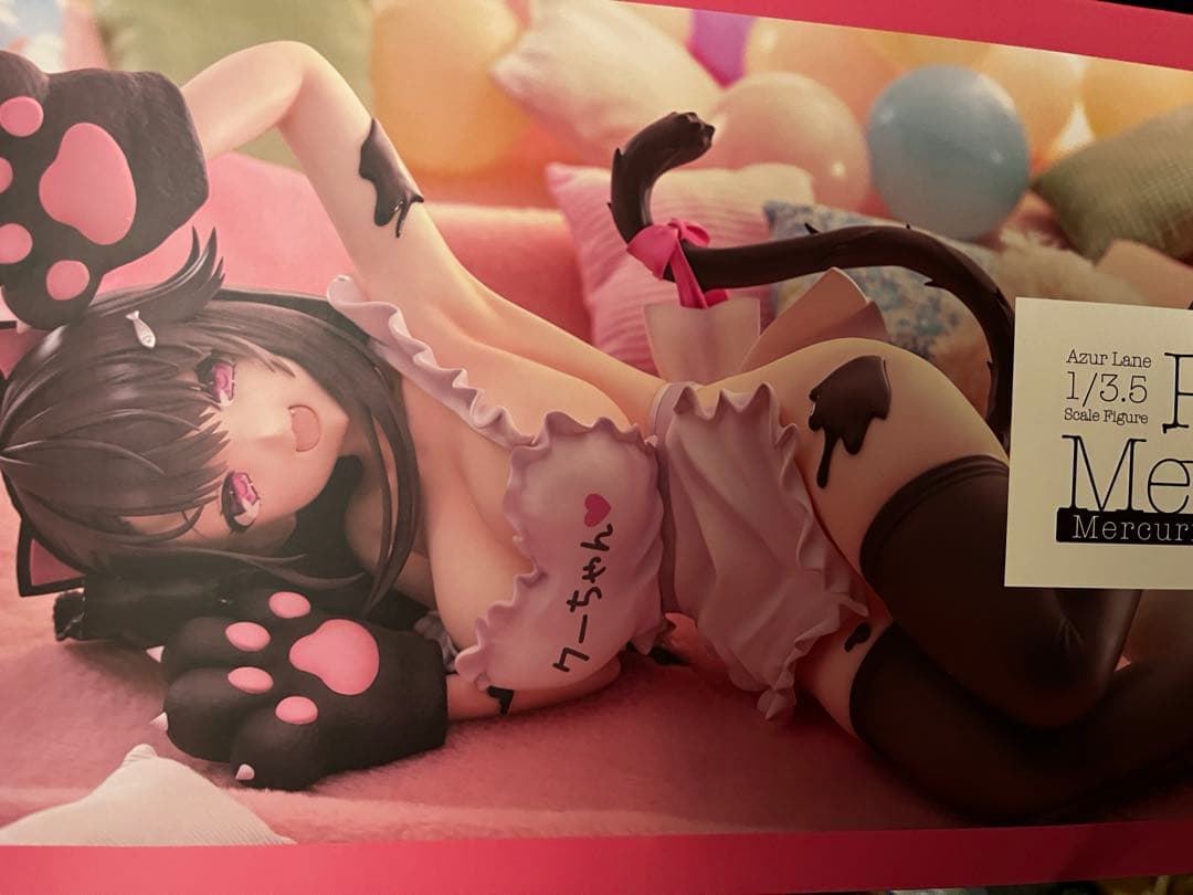 アズールレーン パーミャチ・メルクーリヤ 水星からスキをチョコにこめて1/3.5