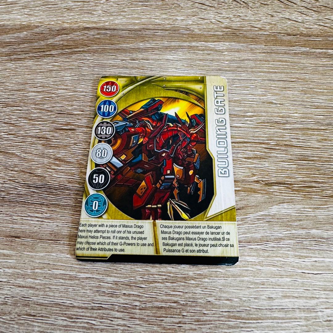 爆丸　アルティメット　ドラゴノイド　カード1枚付き