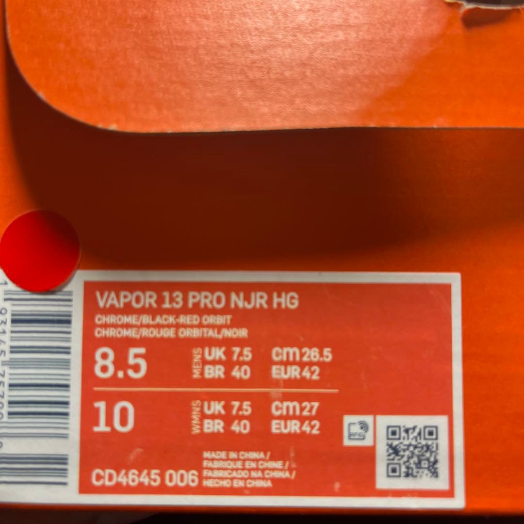 新品未使用 NIKE ヴェイパー 13 pro NJR HG