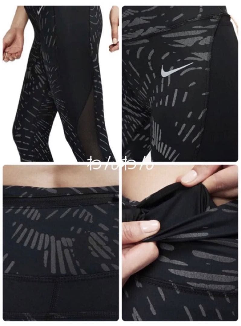 新品★定価19,250円❗️ナイキランニング ナイキジャケット ナイキレギンス★M