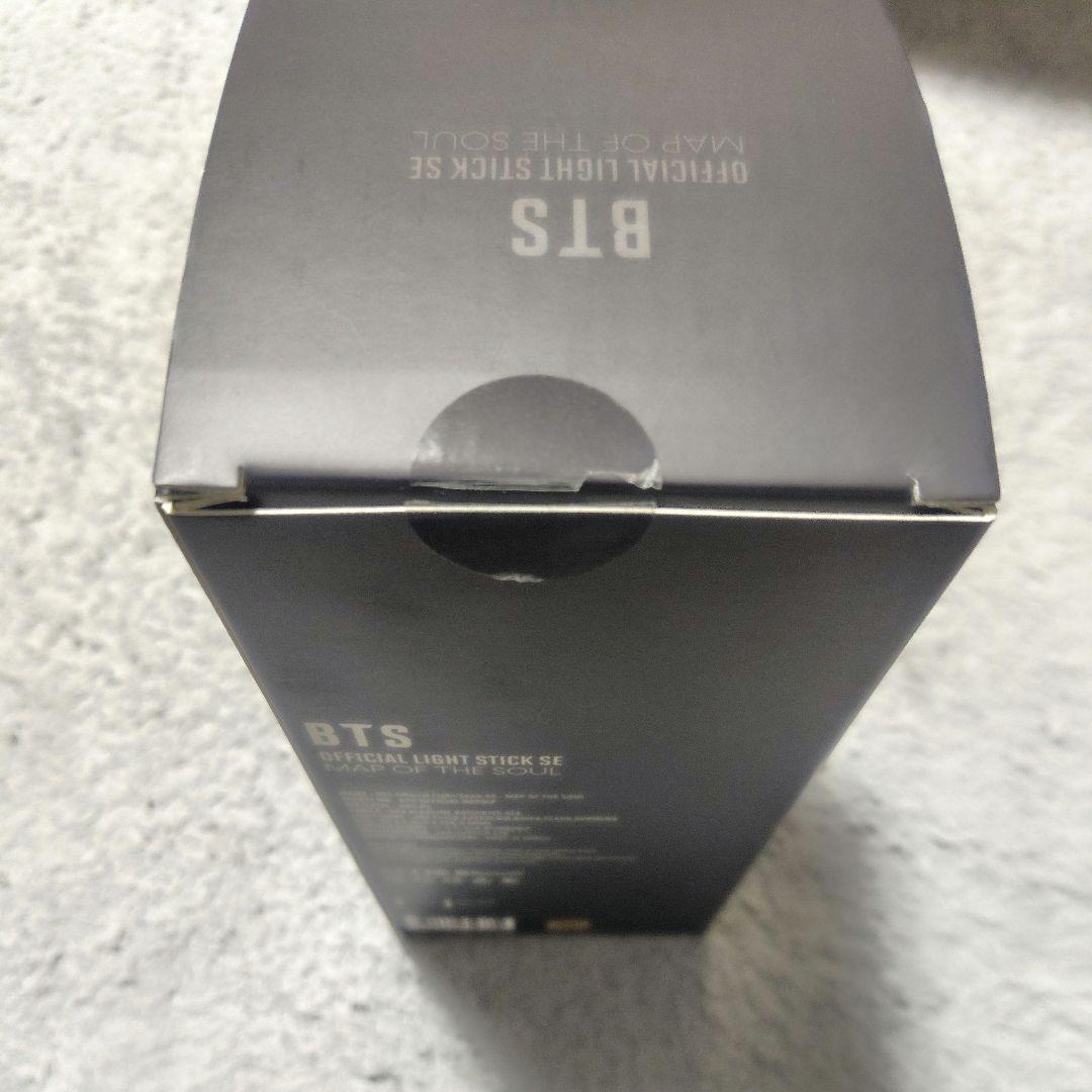 【未使用品】BTS　アミボム　MAP OF THE SOUL　Ver.4