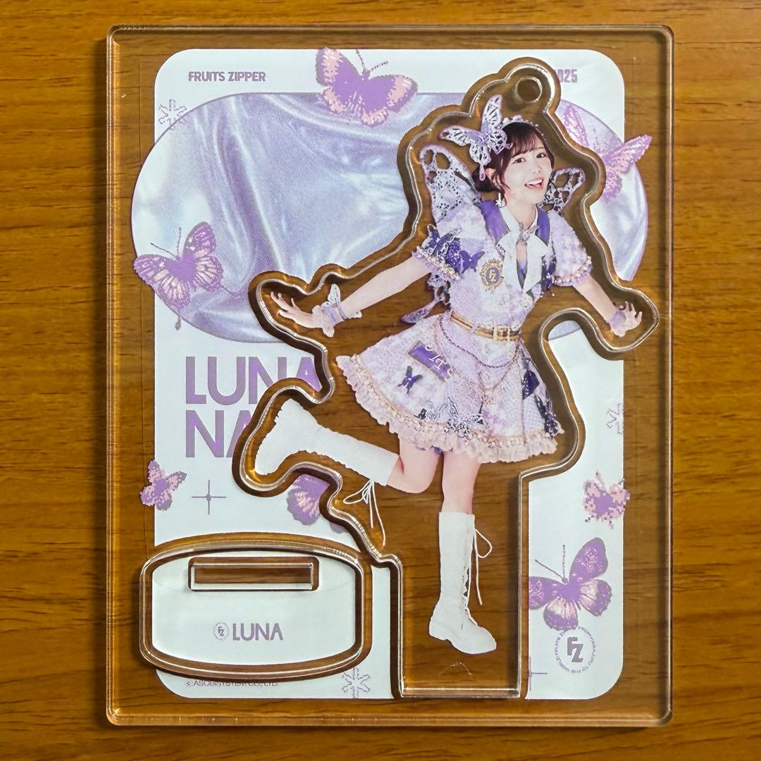 【バラ売り⭕️】FRUITS ZIPPER アクスタ バタフライ まとめ売り