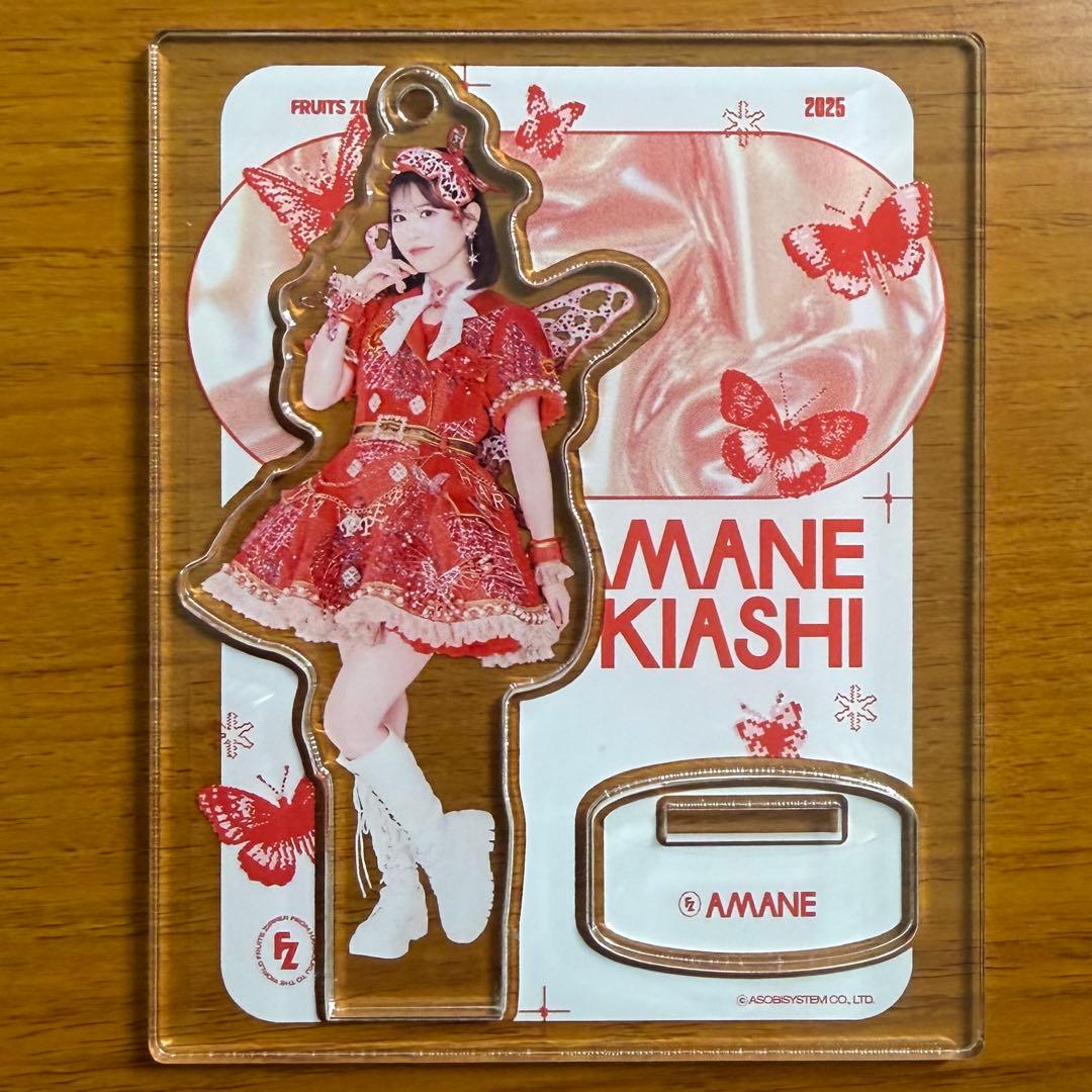 【バラ売り⭕️】FRUITS ZIPPER アクスタ バタフライ まとめ売り