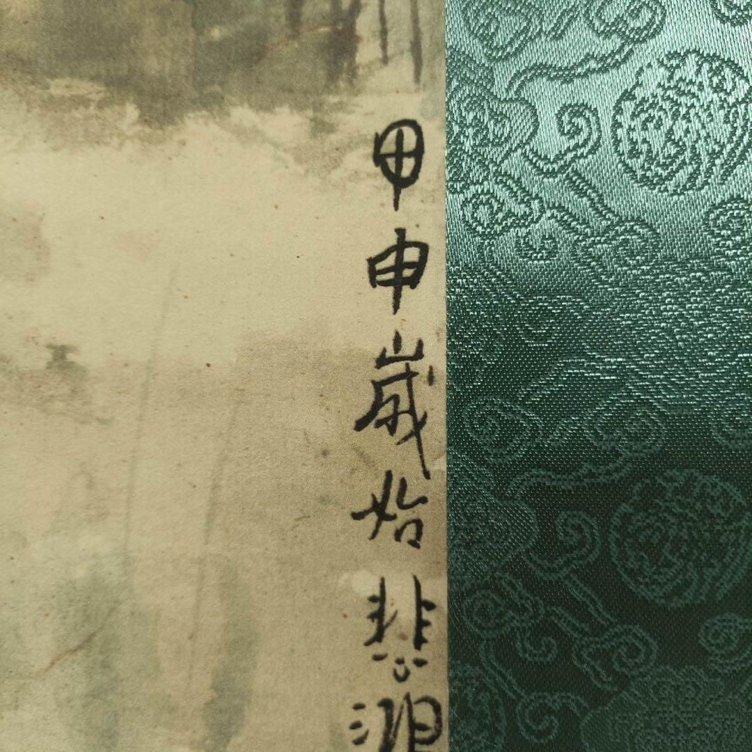 徐悲鸿 三骏图 中国画 掛け軸 水墨画 和室 玄関 茶室 壁掛け 美術品