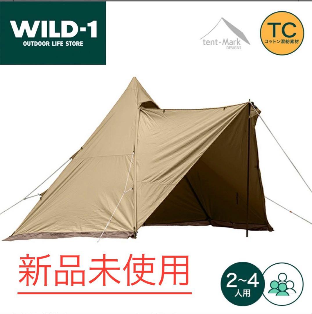 テンマクデザイン　サーカスTC DX+サンド　人気のワンポール　新品未開封