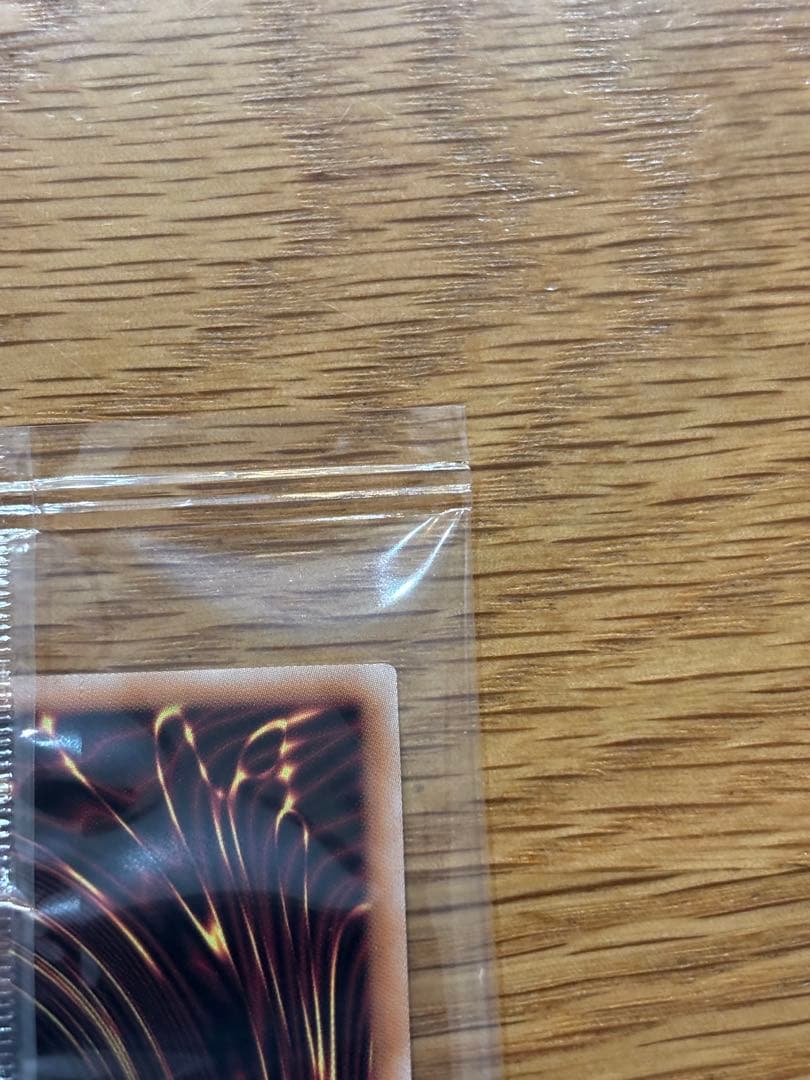 写真詳細有り 遊戯王OCG 浮世絵 ブルーアイズ