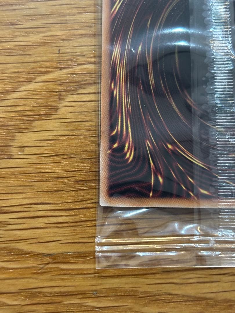 写真詳細有り 遊戯王OCG 浮世絵 ブルーアイズ