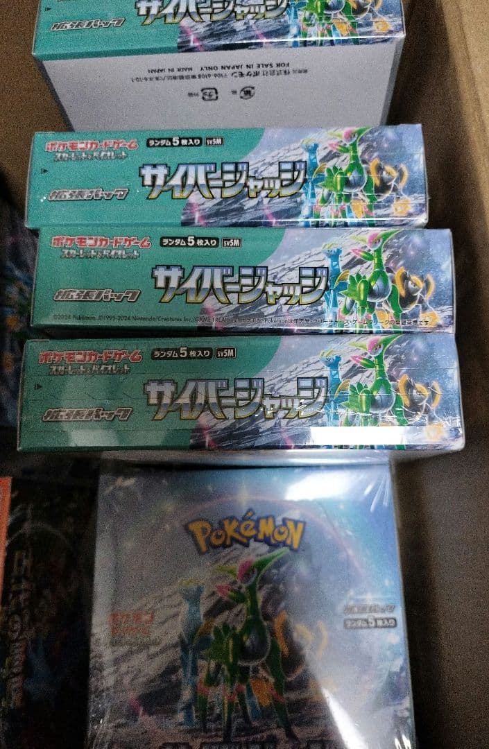 6boxポケモンカードゲーム サイバージャッジ 未開封BOXシュリンク付き