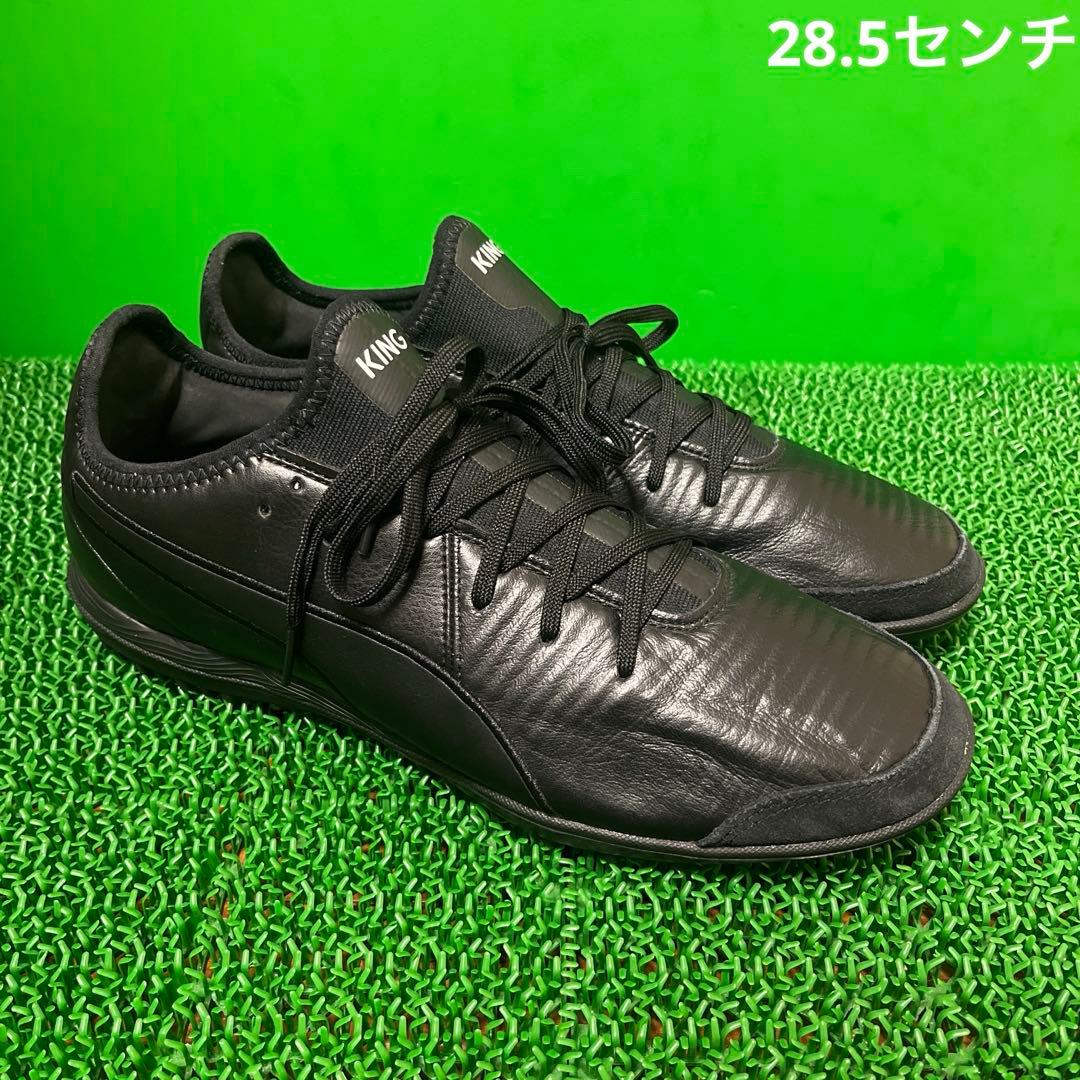 プーマ トレーニングシューズ キング プロ TT(ブラック)