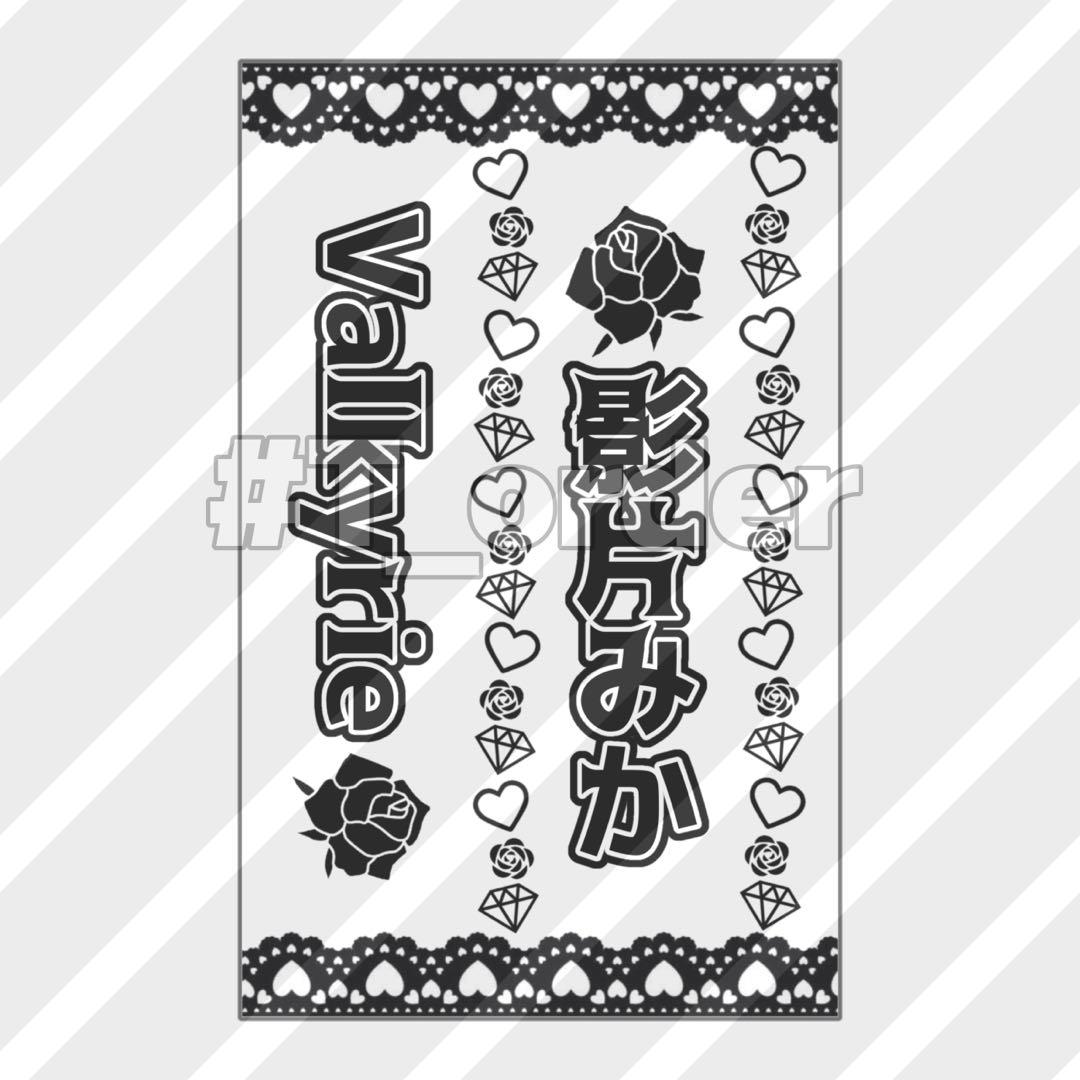 ୨୧いちか様 オーダーページ
