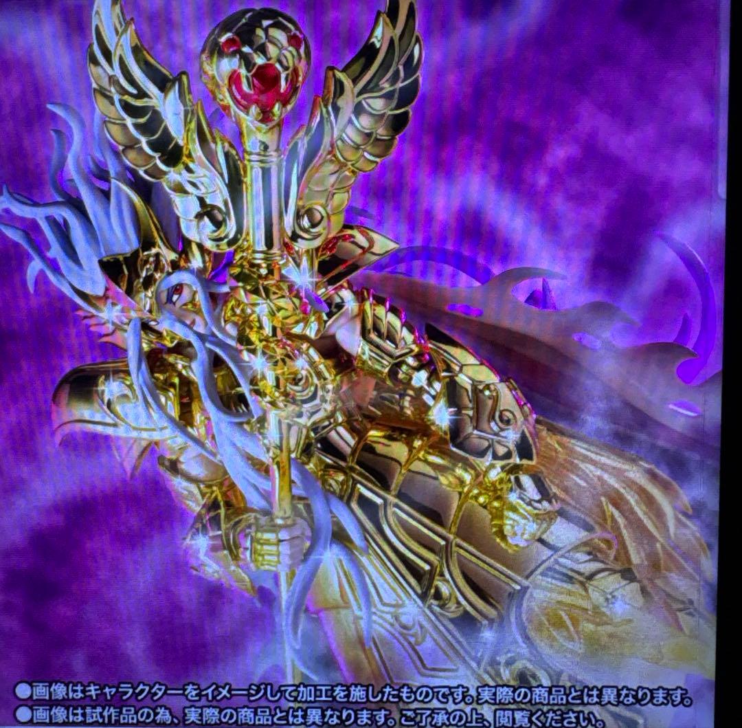 聖闘士神話聖衣E Xオデッセウス　オピュクス