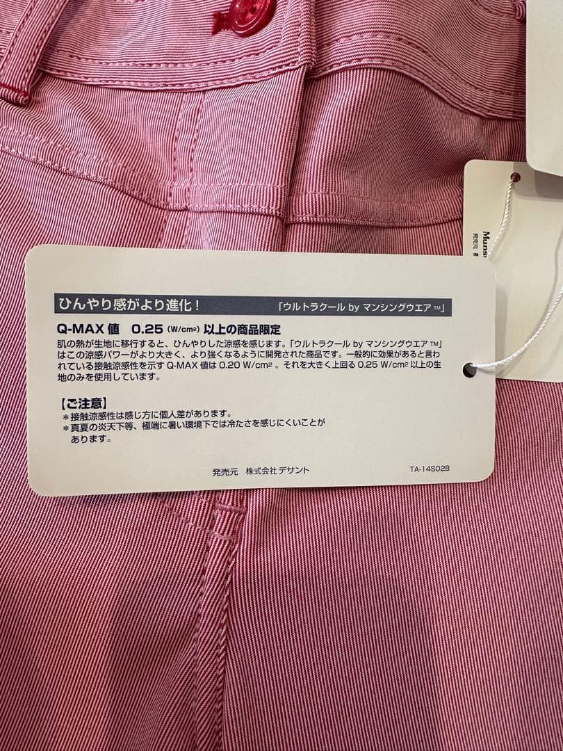MSW レディース ゴルフパンツ ピンク　七分丈　スポーツ　マンシングウェア