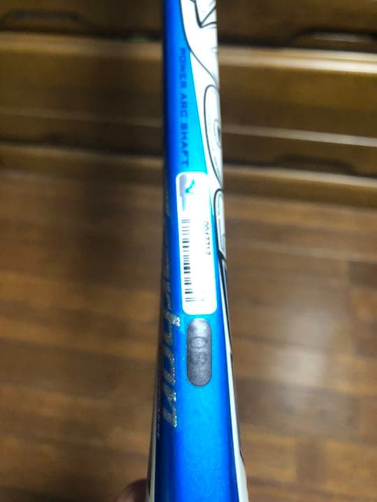 ジストS1