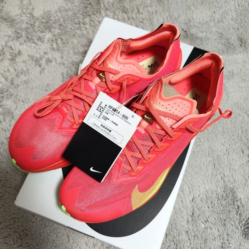 新品未使用‼️Nike ヴェイパーフライネクスト％4 　レディース25.5cm