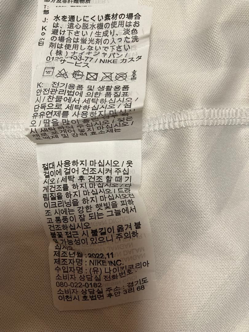 NIKE 浦和レッズ プレマッチ トレーニングシャツ XLサイズ