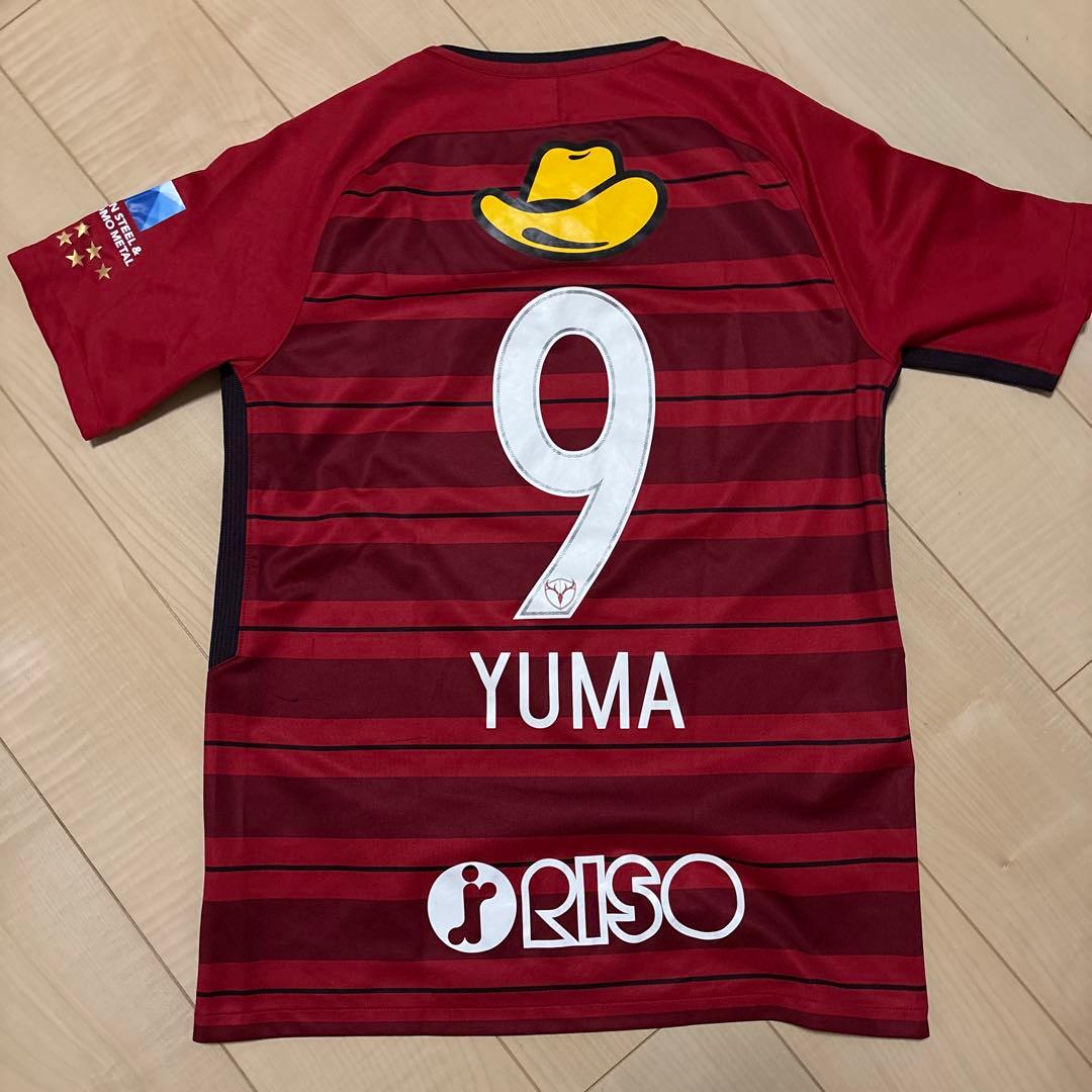 YUMA 9 鹿島アントラーズ　ユニフォーム　値下げ