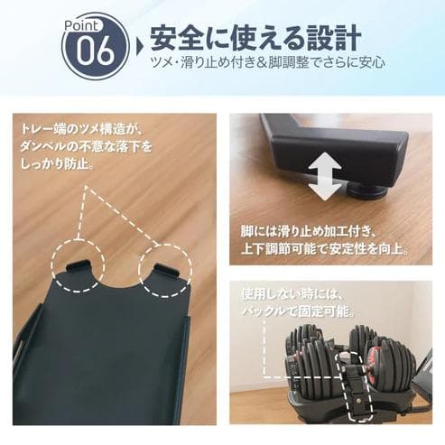 TOP FILM ダンベルスタンド 可変式対応 100kg耐荷重（新品）