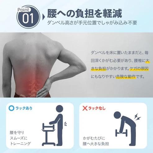 TOP FILM ダンベルスタンド 可変式対応 100kg耐荷重（新品）
