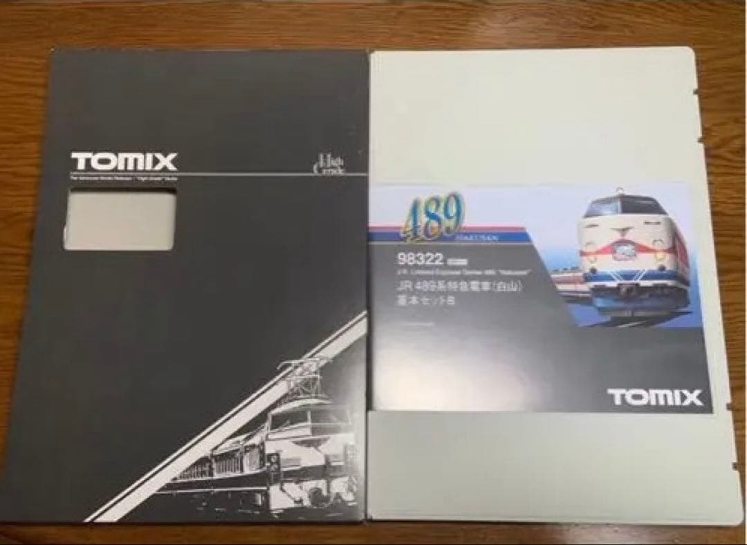 TOMIX トミックス 98322 JR 489系特急電車（白山）基本セットB