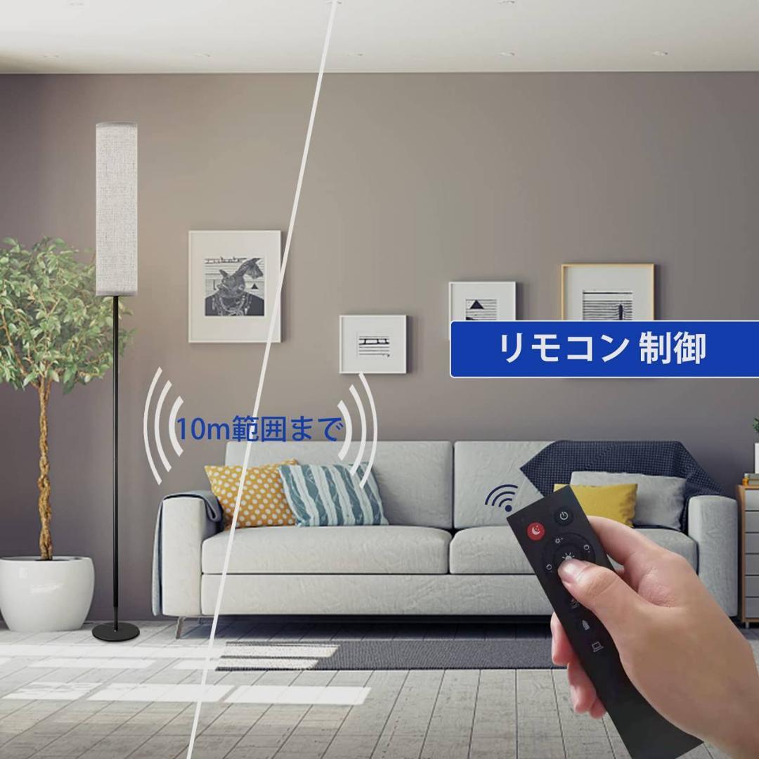スタイリッシュなフロアスタンド LEDライト 間接照明