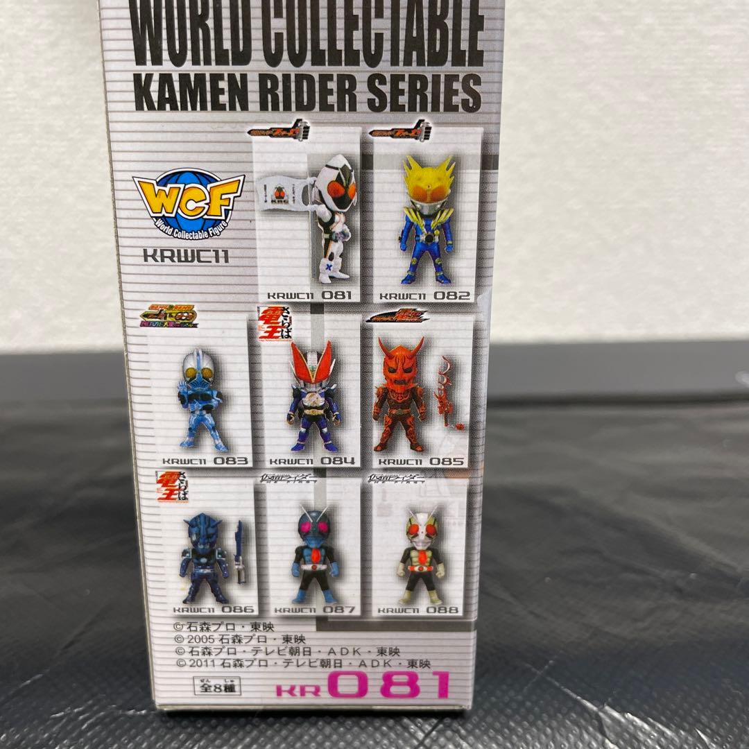 ワールドコレクタブルフィギュアvol.11コンプセット