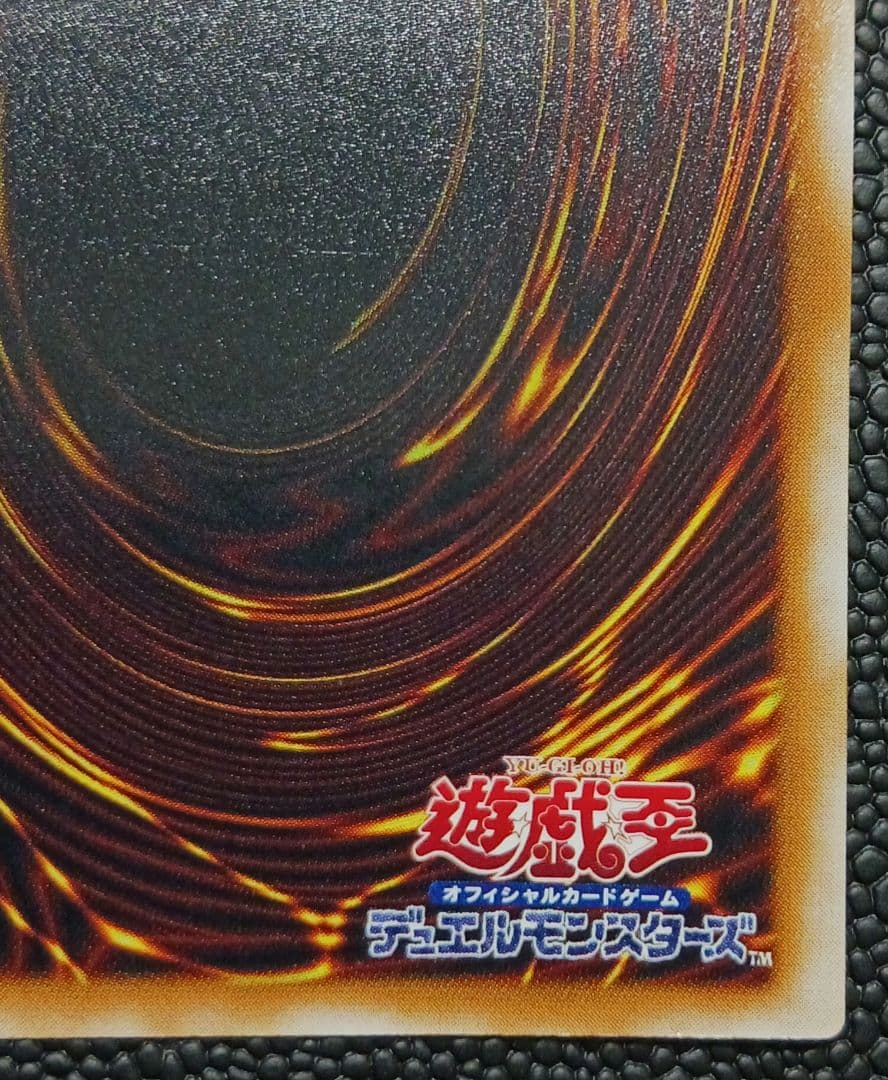 ブラックデーモンズドラゴン　パラレルレア　初期