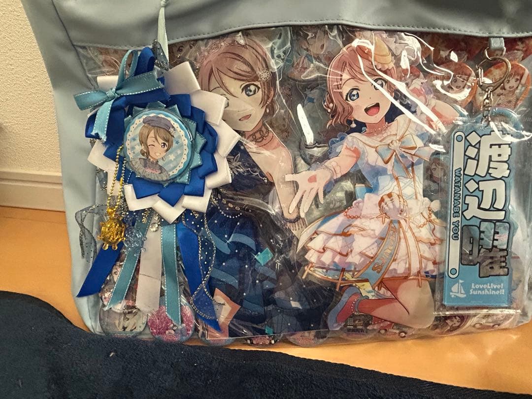 【引退品】渡辺曜 痛バ おまけ付き