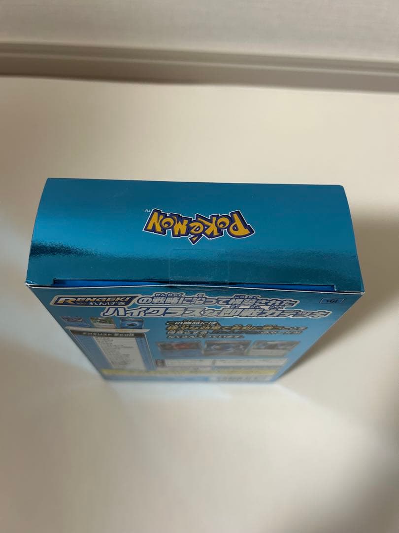 ポケモンカードゲームハイクラスデッキ ゲンガーVMAX 他
