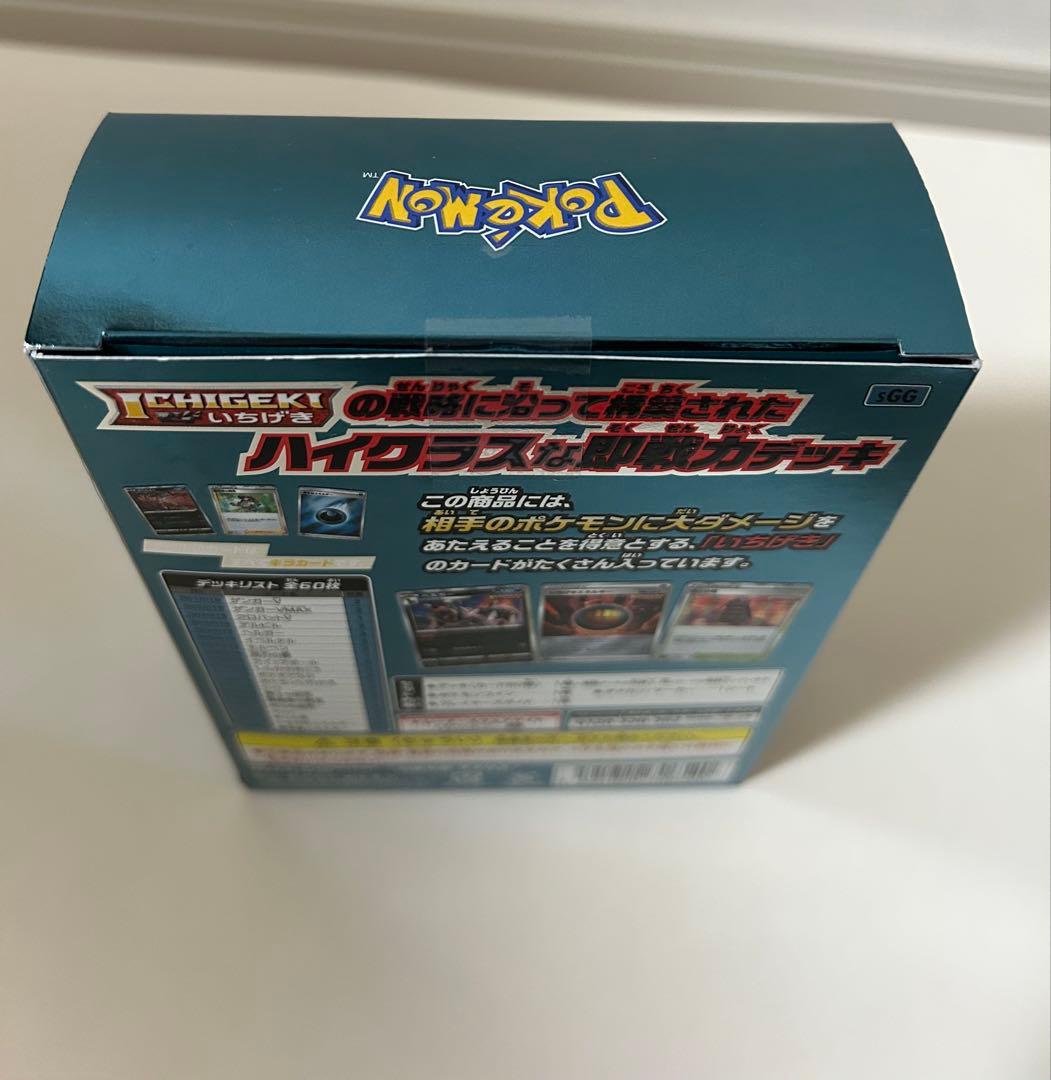 ポケモンカードゲームハイクラスデッキ ゲンガーVMAX 他