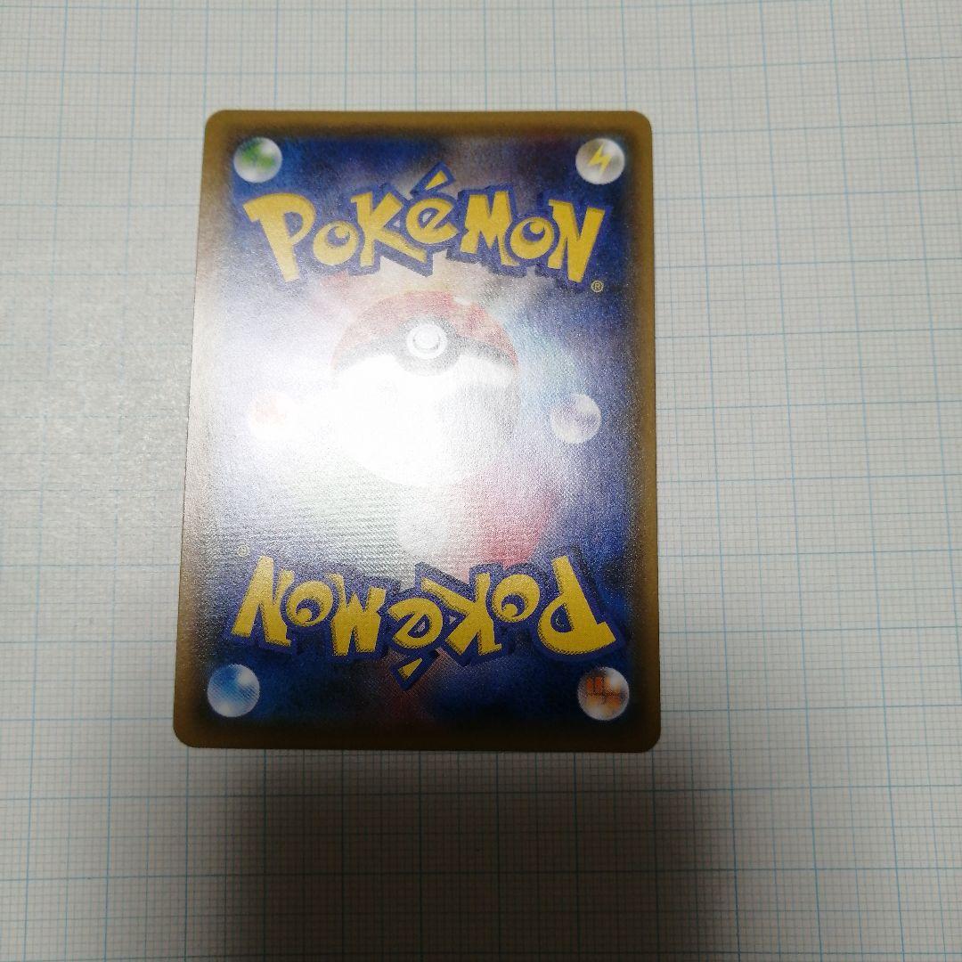 ポケモンカード　ヨコハマのピカチュウ　プロモ
