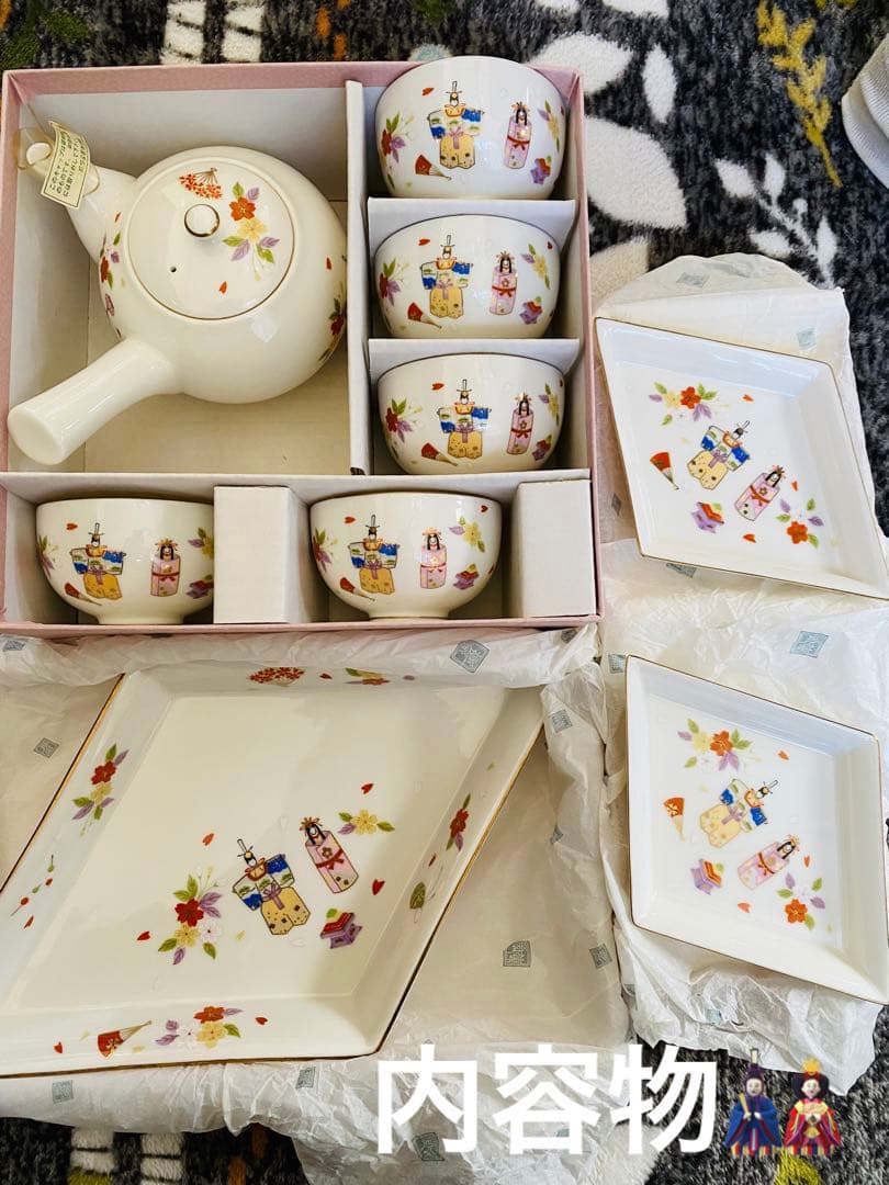ひな祭りデザイン茶器セット
