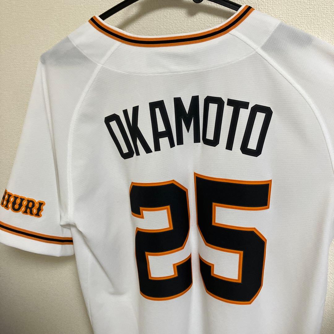 GIANTS ユニフォーム　岡本和真