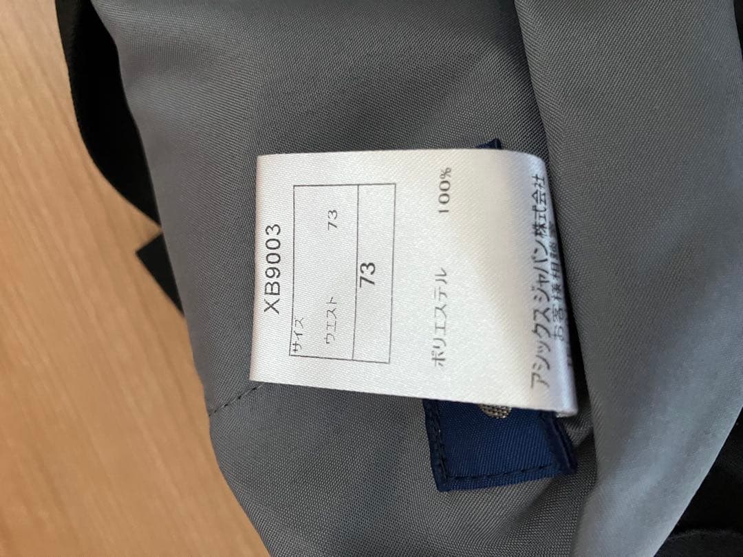 バスケットボール　レフリー　Sサイズ JBAロゴ入り
