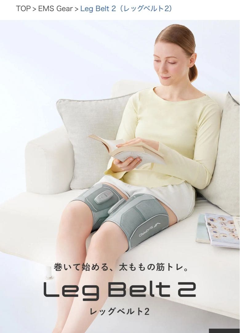 SIXPAD Leg Belt 2 トレーニングベルト S-M
