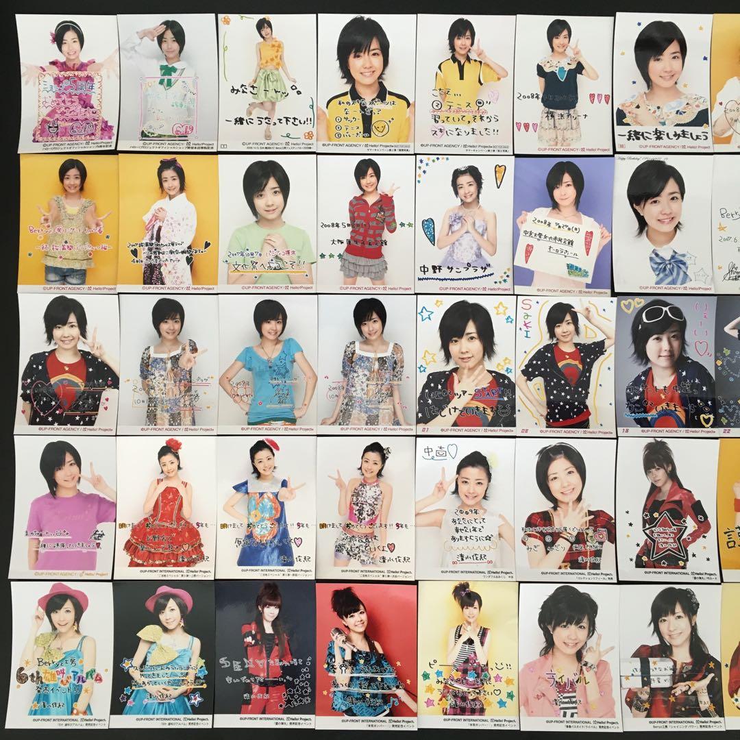 491 Berryz工房 清水佐紀 生写真 50枚セット